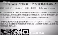 數(shù)字錢包扣費(fèi)機(jī)制詳解