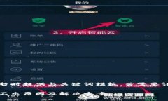 由于內(nèi)容較長暫時(shí)提供與