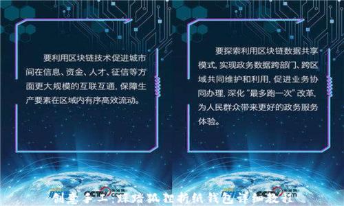 
創(chuàng)意手工：踩踏狐貍折紙錢(qián)包詳細(xì)教程