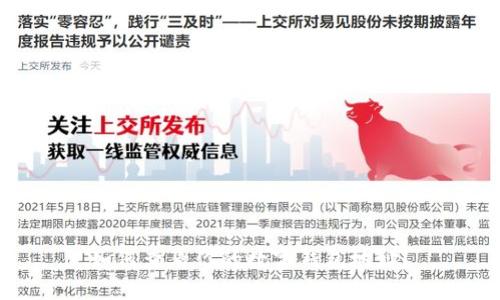 如何查看你的數(shù)字錢包地址？