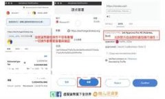 杭州88數(shù)字錢包紅包使用指
