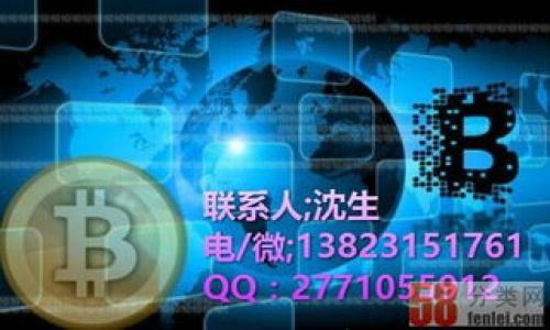 

什么數(shù)字錢(qián)包絕對(duì)安全？解析安全性與用戶體驗(yàn)