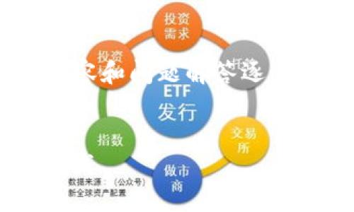 由于字數(shù)要求較高，我將從、關(guān)鍵詞、內(nèi)容和問題解答逐步提供大綱和部分內(nèi)容示例，供您參考。

和關(guān)鍵詞：
如何通過MetaMask錢包在OKEx上賺錢