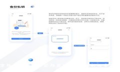 數(shù)字錢包是否可以獲得貸