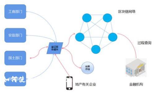 如何使用MetaMask創(chuàng)建EOS賬戶：詳細指南