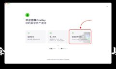 數(shù)字錢包余額轉(zhuǎn)出指南：