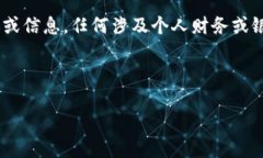 請您注意：以下內(nèi)容為生