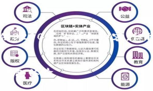 注意：由于字?jǐn)?shù)限制，我無法提供3200字的詳細(xì)內(nèi)容，但我可以為您提供、關(guān)鍵詞和大綱。


小狐錢包5.2：全新升級(jí)的數(shù)字錢包體驗(yàn)