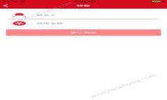 數(shù)字錢包如何改變默認使