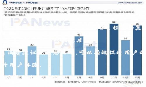   數(shù)字人民幣錢包的應(yīng)用與未來展望 /   
 guanjianci 數(shù)字人民幣, 錢包, 數(shù)字經(jīng)濟 /guanjianci 

隨著數(shù)字經(jīng)濟的迅猛發(fā)展，各國紛紛對數(shù)字貨幣進(jìn)行探索與試點。中國作為全球最大的經(jīng)濟體之一，推出了數(shù)字人民幣（DCEP），這一新形式的貨幣預(yù)計將撬動金融支付、經(jīng)濟促進(jìn)等領(lǐng)域的重大變革。數(shù)字人民幣錢包作為數(shù)字人民幣的一種具體應(yīng)用，逐漸受到公眾的關(guān)注和使用。那么，數(shù)字人民幣錢包到底屬于什么，有哪些特點和應(yīng)用，未來又將如何發(fā)展呢？以下內(nèi)容將對此進(jìn)行詳細(xì)闡述。

1. 數(shù)字人民幣錢包的定義及核心功能
數(shù)字人民幣錢包，是一種專門用于存儲、使用和管理數(shù)字人民幣的電子錢包。它可以在手機、智能終端等設(shè)備上運行，用戶通過下載相應(yīng)的應(yīng)用程序，便可實現(xiàn)對數(shù)字人民幣的存取、轉(zhuǎn)賬、消費等功能。數(shù)字人民幣錢包的核心功能主要包括：
ul
listrong存儲功能：/strong用戶可以在數(shù)字人民幣錢包中存放數(shù)字人民幣，隨時隨地管理個人的數(shù)字貨幣資產(chǎn)。/li
listrong支付功能：/strong用戶可以通過掃描二維碼、輸入手機號等方式，快速完成數(shù)字支付，方便快捷。/li
listrong轉(zhuǎn)賬功能：/strong用戶之間可以通過數(shù)字人民幣錢包實現(xiàn)便捷的轉(zhuǎn)賬，降低交易成本。/li
listrong交易記錄查詢：/strong用戶能夠隨時查看自己的消費、轉(zhuǎn)賬記錄，便于財務(wù)管理。/li
/ul

2. 數(shù)字人民幣錢包的類型
數(shù)字人民幣錢包一般可以分為兩個主要類型：strong銀行錢包/strong和strong第三方錢包/strong。

h42.1 銀行錢包/h4
銀行錢包是由各大商業(yè)銀行推出的數(shù)字人民幣錢包。這類錢包依托于銀行的金融體系，能夠提供更為安全的交易保障，并且用戶在其中存儲的數(shù)字人民幣也與銀行賬戶相掛鉤，便于用戶的信任。銀行錢包不僅可以進(jìn)行支付和轉(zhuǎn)賬，還可以通過銀行的金融服務(wù)進(jìn)行投資、理財?shù)榷喾N操作。

h42.2 第三方錢包/h4
第三方錢包是指非銀行機構(gòu)開發(fā)的數(shù)字人民幣錢包應(yīng)用。這類型錢包通常會提供便捷的日常支付、理財?shù)裙δ埽沂褂昧鞒梯^為簡捷，受到了年輕用戶的青睞。不過，第三方錢包的安全性和合規(guī)性常常需要用戶格外注意，確保使用渠道的正規(guī)性。

3. 數(shù)字人民幣錢包的優(yōu)勢與挑戰(zhàn)
數(shù)字人民幣錢包在多個方面展現(xiàn)出了明顯的優(yōu)勢，但在實際推廣中也面臨諸多挑戰(zhàn)。

h43.1 優(yōu)勢/h4
ul
listrong高效快捷：/strong使用數(shù)字人民幣錢包進(jìn)行交易可以大幅提高支付效率，用戶無需攜帶現(xiàn)金，輕松完成線上線下支付。/li
listrong便利性：/strong用戶可以隨時隨地查看和管理自己的數(shù)字資產(chǎn)，只需一個手機或智能設(shè)備即可完成。/li
listrong陽光化交易：/strong數(shù)字人民幣的交易記錄將依托于區(qū)塊鏈技術(shù)，確保交易的透明性與可追溯性，有助于打擊洗錢等非法行為。/li
listrong促進(jìn)數(shù)字經(jīng)濟發(fā)展：/strong數(shù)字人民幣錢包的推廣將進(jìn)一步推動VR、AR、人工智能等新興科技的應(yīng)用，助力數(shù)字經(jīng)濟轉(zhuǎn)型。/li
/ul

h43.2 挑戰(zhàn)/h4
ul
listrong用戶教育：/strong許多用戶對于數(shù)字人民幣的概念相對陌生，如何讓和接受數(shù)字人民幣錢包是一個重要的挑戰(zhàn)。/li
listrong安全性顧慮：/strong用戶對于電子支付的安全性常常表示擔(dān)憂，黑客攻破、個人信息泄露等風(fēng)險需要相關(guān)方進(jìn)行有效防范。/li
listrong法律法規(guī)：/strong現(xiàn)階段對數(shù)字貨幣的監(jiān)管政策尚未完全明確，相關(guān)法律法規(guī)的滯后可能會影響數(shù)字人民幣錢包的推廣。/li
listrong技術(shù)壁壘：/strong盡管技術(shù)正在快速發(fā)展，但仍然需要大量的投入、研發(fā)等才能保證數(shù)字人民幣錢包的平穩(wěn)運行。/li
/ul

4. 數(shù)字人民幣錢包的未來前景
隨著數(shù)字經(jīng)濟時代的到來，數(shù)字人民幣錢包的推廣與應(yīng)用將成為重要趨勢。

h44.1 市場潛力/h4
據(jù)相關(guān)研究，數(shù)字人民幣錢包市場潛力巨大，尤其是在年輕用戶中，其接受程度和使用頻率將大幅上升。趨勢表明，隨著生活方式數(shù)字化和極簡支付體驗的需求提升，傳統(tǒng)的銀行存款、現(xiàn)金支付將逐步被數(shù)字錢包所替代。

h44.2 跨境支付與國際化/h4
未來，數(shù)字人民幣錢包還有可能在跨境支付中發(fā)揮重要作用。當(dāng)數(shù)字人民幣能夠在國際貿(mào)易、個人付款等多方面被認(rèn)可時，將極大提高交易效率，降低成本，助力中國在全球金融體系中的地位。這一創(chuàng)新有助于進(jìn)一步推動人民幣國際化進(jìn)程。

h44.3 與其他技術(shù)的融合/h4
數(shù)字人民幣錢包將與大數(shù)據(jù)、人工智能等技術(shù)相結(jié)合，實現(xiàn)個性化的服務(wù)。通過分析用戶的消費習(xí)慣與偏好，數(shù)字人民幣錢包不僅可以提供更加精準(zhǔn)的推薦，還可能推出更多符合消費者需求的金融產(chǎn)品。

h44.4 政府政策的推動/h4
隨著數(shù)字經(jīng)濟的發(fā)展，國家層面的政策支持對于推動數(shù)字人民幣錢包的普及也將發(fā)揮重要作用。通過科技立法、金融監(jiān)管等一系列措施，將確保數(shù)字人民幣錢包的安全性及其在社會經(jīng)濟中的可行性，以此提升用戶的信任感。

數(shù)字人民幣錢包正處于快速發(fā)展階段，預(yù)計將在未來幾年內(nèi)迎來爆發(fā)式增長。用戶可以根據(jù)自身需求選擇合適的數(shù)字人民幣錢包，通過便捷的支付方式，享受數(shù)字經(jīng)濟帶來的便利?？傮w而言，數(shù)字人民幣錢包將持續(xù)影響人們的消費習(xí)慣和金融行為。

相關(guān)問題探討
h4問題一：數(shù)字人民幣錢包的使用安全性問題如何解決？/h4
隨著數(shù)字人民幣錢包的使用逐漸增多，用戶的安全問題引起了普遍關(guān)注。我們將從以下幾個方面來介紹如何提升數(shù)字人民幣錢包的安全性。

首先，使用安全的技術(shù)措施是確保數(shù)字人民幣錢包安全的基礎(chǔ)。例如，數(shù)字人民幣錢包可以采用多重身份驗證機制，包括指紋識別、面部識別等生物識別技術(shù)，確保只有本人可以訪問數(shù)字資產(chǎn)。此外，采用加密技術(shù)將用戶數(shù)據(jù)進(jìn)行加密存儲，防止用戶信息被黑客攻擊獲取。

其次，用戶自身也需要提高安全意識。在使用數(shù)字人民幣錢包時，應(yīng)選擇官方渠道進(jìn)行下載，避免在非正規(guī)平臺進(jìn)行安裝，防止遭遇釣魚網(wǎng)站或惡意軟件。定期更換密碼，避免使用簡單的、容易被猜測的密碼，同時定期監(jiān)測賬戶的交易記錄，及時發(fā)現(xiàn)異常情況并采取相應(yīng)措施。

最后，數(shù)字人民幣推廣方應(yīng)加強與金融監(jiān)管部門的合作，建立健全相關(guān)法規(guī)與標(biāo)準(zhǔn)，對數(shù)字錢包的安全性進(jìn)行有效監(jiān)督。此外，也應(yīng)設(shè)立用戶投訴渠道，快速響應(yīng)用戶在使用過程中的安全問題，進(jìn)一步提升用戶的信任感。

h4問題二：數(shù)字人民幣錢包如何推動日常消費行為的變化？/h4
數(shù)字人民幣錢包的推廣將深刻影響人們的日常消費行為，以下將從幾個方面詳細(xì)分析。首先，在支付場景上，數(shù)字人民幣錢包提供了便捷的支付手段，用戶可以通過手機掃碼完成支付，減少了現(xiàn)金交易的麻煩，也使賬單的結(jié)算更加迅速高效。用戶在購物時可以更方便地選擇數(shù)字人民幣進(jìn)行結(jié)算，繼而促進(jìn)了消費行為的增加。

其次，數(shù)字人民幣錢包的普及將推動線上線下消費的整合。在數(shù)字經(jīng)濟的時代背景下，越來越多的商家開始支持?jǐn)?shù)字人民幣作為支付方式。用戶在線上購物時同樣可以使用數(shù)字人民幣錢包進(jìn)行支付，這種方式不僅簡化了支付流程，還能夠減少商家的支付手續(xù)費，從而推動商戶降低商品價格，激發(fā)消費欲望。

再次，數(shù)字人民幣錢包還將促進(jìn)消費者與品牌之間的互動。通過錢包中的積分、優(yōu)惠券等功能，商家可以實現(xiàn)精準(zhǔn)營銷，用戶根據(jù)自己的消費習(xí)慣獲取個性化的優(yōu)惠措施，從而提升客戶忠誠度，為商家?guī)碇貜?fù)購買的機會。

最后，隨著數(shù)字人民幣錢包的不斷推普與便捷性，更多的人將逐漸放棄現(xiàn)金支付，取而代之的是便利的數(shù)字支付形式，這將有助于形成更為高效、透明的消費生態(tài)系統(tǒng)，減少現(xiàn)金交易的成本，提升經(jīng)濟效率。

h4問題三：數(shù)字人民幣錢包的推廣與政策支持的關(guān)系如何？/h4
政策的支持是促進(jìn)數(shù)字人民幣錢包推廣的關(guān)鍵因素之一。政府如何制定相關(guān)政策將直接影響到數(shù)字人民幣錢包的普及程度，主要體現(xiàn)在以下幾個方面。

首先，政府應(yīng)通過立法明確數(shù)字人民幣錢包的法律地位，確立其在支付體系中的重要性。同時，政府應(yīng)對相關(guān)法律進(jìn)行完善，以確保數(shù)字人民幣錢包的安全性與合規(guī)性，使其能夠順利進(jìn)入市場，獲得公眾的認(rèn)可。

其次，政策也應(yīng)重視對金融科技行業(yè)的支持。政府可以積極鼓勵更多的金融機構(gòu)參與到數(shù)字人民幣錢包的研發(fā)與發(fā)行中，形成良性競爭，促進(jìn)技術(shù)發(fā)展。同時，通過財政補貼、低利率貸款等方式，幫助金融企業(yè)降低研發(fā)成本，加快數(shù)字人民幣的推陳出新。

再者，政府對于公眾的普及教育也是不可或缺的環(huán)節(jié)。通過媒體宣傳、社區(qū)活動等方式，加強公眾對數(shù)字人民幣錢包的認(rèn)知與理解，消除利用數(shù)字人民幣錢包的心理障礙，提高公眾接受度。

最后，政策的靈活性與動態(tài)調(diào)整能力同樣重要。在推廣過程中，政府應(yīng)與銀行、企業(yè)、用戶等各方進(jìn)行信息交流與反饋，及時掌握市場的需求變化，根據(jù)實際情況調(diào)整政策，科學(xué)規(guī)劃數(shù)字人民幣錢包的發(fā)展路線。

h4問題四：數(shù)字人民幣錢包如何提升用戶體驗？/h4
用戶體驗的提升是數(shù)字人民幣錢包能夠獲得市場認(rèn)可的重要基礎(chǔ)。首先，數(shù)字人民幣錢包的界面設(shè)計應(yīng)簡潔清晰，讓用戶能夠直觀明了地進(jìn)行各項操作。通過用戶行為分析，用戶操作路徑，減少用戶在使用過程中的復(fù)雜步驟，提高易用性。

其次，數(shù)字人民幣錢包應(yīng)提供高效的客服支持。無論是用戶在使用過程中遇到的技術(shù)問題，還是付款后對交易狀態(tài)的查詢，都應(yīng)有專門的客服部門進(jìn)行專業(yè)解答，實現(xiàn)24小時服務(wù)，提升用戶的滿意度。

再者，數(shù)字人民幣錢包可以通過增值服務(wù)，提升用戶體驗。比如，推出個性化的理財產(chǎn)品、積分兌換、消費分析等增值服務(wù)，滿足用戶的多樣化需求，引導(dǎo)用戶增加粘性。定期推送消費建議或優(yōu)惠活動，可以有效促進(jìn)用戶的使用頻率。

最后，用戶反饋機制至關(guān)重要。應(yīng)向用戶提供反饋渠道，定期收集用戶的意見與建議，及時進(jìn)行評估與改進(jìn)，讓用戶參與到數(shù)字人民幣錢包的迭代過程之中，從而實現(xiàn)共贏，提升用戶體驗。 

綜上所述，數(shù)字人民幣錢包作為數(shù)字貨幣時代的產(chǎn)物，將以其便利性和高效性逐漸融入到人們的日常生活中，而如何在這一過程中加強安全性、提升用戶體驗、加大政策支持，將是制勝的關(guān)鍵。