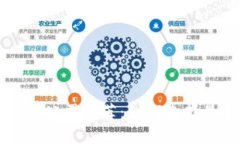 區(qū)塊鏈錢(qián)包制作公司推薦