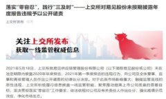 深入理解MetaMask中的Gas費用