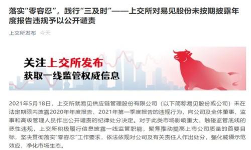

深入理解MetaMask中的Gas費(fèi)用: 如何你的交易成本