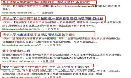 數(shù)字錢包不還款會(huì)面臨什么法律后果？