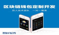 數(shù)字錢(qián)包前期費(fèi)用詳解與投資策略